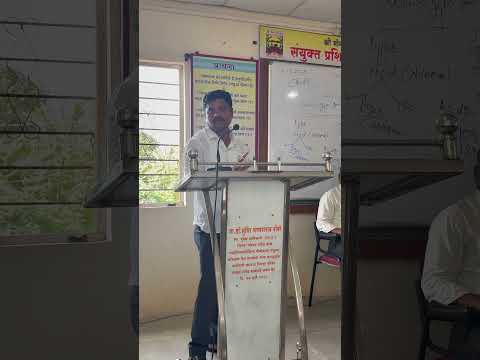 शासकीय अधिकारी याना टेंडर विषयी योग्य मार्गदर्शन टेंडर गुरु यांनी दिले