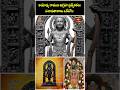 Full Details of Ayodhya Ramlalla Idol - Dasavatharalu #ayodhyarammandir #ramlallaidol #balakram