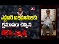 Tdp MLA Daggupati Venkateswara Prasad : ఎన్టీఆర్ అభిమానులకు క్షమాపణ చెప్పిన టీడీపీ ఎమ్మెల్యే | hmtv