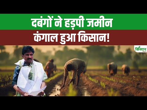 Mandsaur News:  किसान का अनोखा प्रदर्शन  पत्ते लपेटकर पहुंचा जनसुनवाई में!। Mandsaur farmer protes