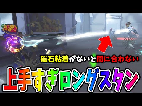 【第五人格】この探鉱上手すぎる！驚波に合わせてロングスタン入れてドヤ顔してるんだけどｗｗｗ【IdentityⅤ】【アイデンティティ5】