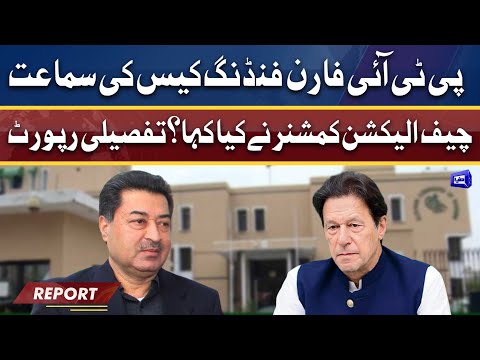 PTI Foreign Funding Case | Chief Election Commissioner Nay Kya Kaha? Tafseeli Report | Dunya News