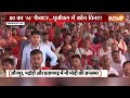PM Modi Azamgarh Rally: कोई माई का लाल नहीं जो CAA.. लालगंज में पीएम का बड़ा चैलेंज | News - 21:27 min - News - Video