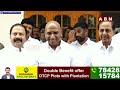 🔴LIVE : బిఆర్ఎస్ బీఎస్పీ పొత్తు..!! | RS Praveen Kumar Press Meet | ABN Telugu  - 00:00 min - News - Video