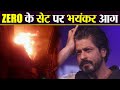 Shahrukh Khan's Zero: Fire breaks out on the sets