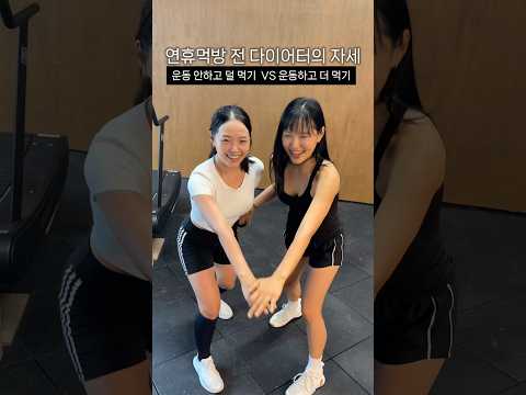 이 영상이 알고리즘에 뜨면 오운완 당첨입니다❤️