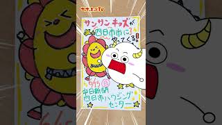 動画サムネイル