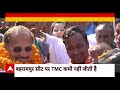 Loksabha Election 2024 : पठान को उतार कर अधीर के वोट में सेंध लगा पाएंगी ममता ? | TMC  - 05:28 min - News - Video