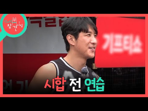 [<strong>전지적</strong> 참견 시점] 본격 시합 전 연습 시간!💦 345일 만의 연습에 뭘 해야 할지 낯선 황재균, MBC 261010 방송