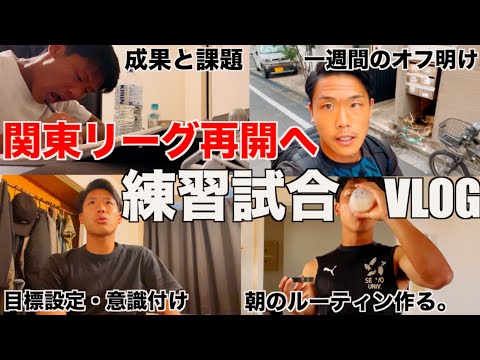 [vlog]毎日の積み重ねと日々の過ごし方をどれだけ濃くすることが出来るかを大切に。