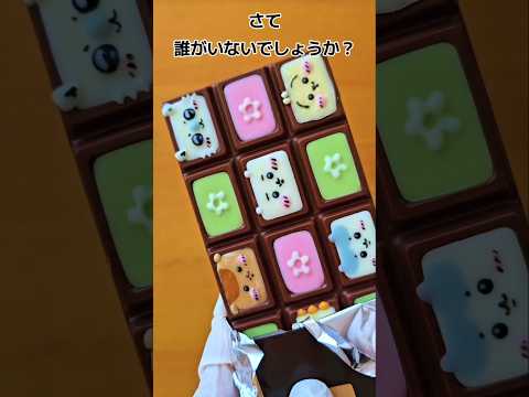 誰がいないでしょうか？