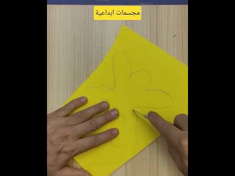 مجسمات إبداعية