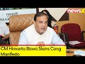 Cong manifesto is for people of Pakistan | Assam CM Himanta Biswa Slams Cong Manifesto | NewsX