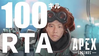 [LIVE] 【 APEX 】サラリーマンの平均的な3連休は100キルから始まる