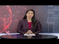 Public and Officials Facing Problems With New Districts In State | V6 News  - 06:17 min - News - Video
