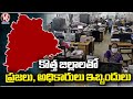 Public and Officials Facing Problems With New Districts In State | V6 News