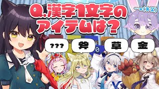 【クイズ大会】マイクラ初心者を集めたら回答がヤバすぎたww 【 #minecraft 】