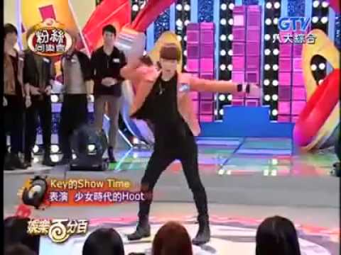 Key dancing Hoot SNSD