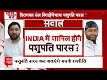 Bihar News LIVE : Chirag के सामने Pashupati ने कर दिया आत्मसमर्पण!। Rahul । Tejashwi । Nitish Kumar  - 08:44:36 min - News - Video