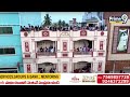 LIVE🔴-సీఎం జగన్ బహిరంగ సభ | CM YS Jagan Public Meeting | Prime9 News  - 34:30 min - News - Video