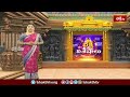 సింహచలేశుని సన్నిధిలో స్వర్ణ పుష్పార్చన.. | Devotional News | Bhakthi TV  - 01:54 min - News - Video