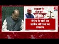 Dastak: Lok Sabha में Amit Shah ने पेश किए तीन नए कानून | Parliament Winter Session | Sweta Singh  - 02:42 min - News - Video