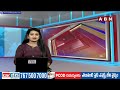 రాబోయే ఎన్నికల్లో టీడీపీ గెలుపు ఖాయం | TDP Candidate Gottipati Ravikumar Election Campaign | ABN  - 01:31 min - News - Video