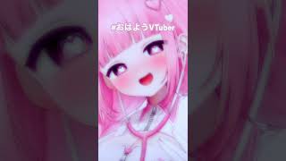 #vtuber #新人vtuber #おはようvtuber #asmr