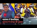 Arvind Kejriwal ने Bhavnagar में किया Roadshow, अंतिम दौर में चुनाव प्रचार जोरों पर