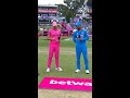 South Africa Win the Toss & Elect To Bat | SA vs IND 1st ODI