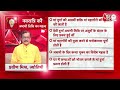 AajTak 2 LIVE |आज का राशिफल । Aapke Tare | Daily Horoscope । Praveen Mishra । ZodiacSign।AT2 LIVE - 00:00 min - News - Video