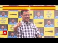 Arvind Kejriwal On CM Yogi LIVE: यूपी के CM के लिए केजरीवाल की भविष्यवाणी सच होगी? | Elections 2024  - 00:00 min - News - Video
