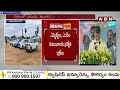🔴Live: బాహుబలి రేంజులో చంద్రబాబు ప్రమాణ స్వీకారం || Chandrababu Swearing Ceremony || ABN  Telugu  - 00:00 min - News - Video