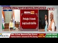 మంత్రి మండలి సమావేశంపై మోడీ ఫోకస్ | PM Modi Cabinet Updates | ABN Telugu  - 02:10 min - News - Video