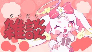 【#雑談】ランクマをふりかえってみる【#べりぃきゅーと】