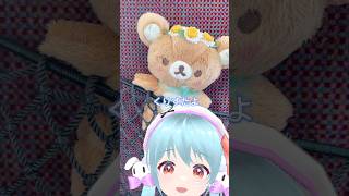オタクVtuberのお伊勢さん観光vlog 【 #リラックマ #ツタージャ #vtuber #ぬいどり 】