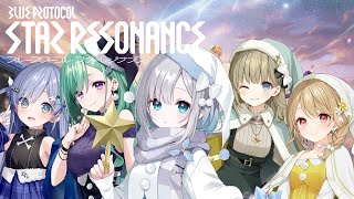 【ブループロトコル：スターレゾナンス】またみんなで集まるんだよね🎄【ぶいすぽっ！/花芽すみれ】