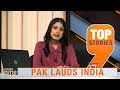 Pakistani Opposition Leader Praises Indias Electoral Process: Calls for Reforms in Pakistan | News9 - 03:20 min - News - Video