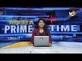 కదిరిలో సీఎం జగన్ బస్సు యాత్ర | CM Jagan Bus Yatra | Memantha Siddham | 10TV  - 01:42 min - News - Video
