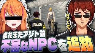 【#MADTOWN】不審なNPCろぜっくぴんをボコボコにするぶんぶんギャング【天開司/Vtuber】