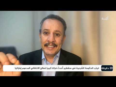 قناة المهرية الفضائية