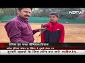 जानिए Tennis का नन्हा चैम्पियन Viraj के बारे में, पिता ने बताया संघर्षों की कहानी  - 02:18 min - News - Video