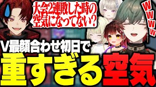 【#V最協A2 】顔合わせ初日とは思えない雰囲気が漂うTEAM5【八神ツクモ/柊ツルギ/小森めと/ロボ子さん/光葉エニ/MEDUSA】