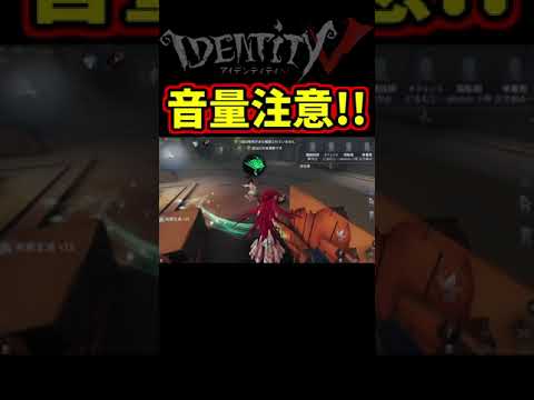 ストレス半端ないこのキャラ実装したの正気？【第五人格】【IdentityⅤ】