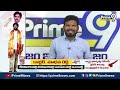 జనసేన లోకి కొత్తపల్లి సుబ్బారాయుడు.. | JanaSena | Desk Analysis | Prime9 News  - 03:22 min - News - Video