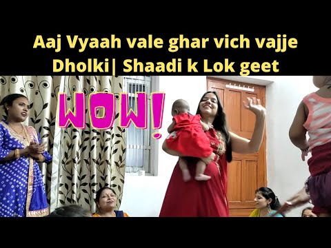 Upload mp3 to YouTube and audio cutter for Aaj Vyaah vale ghar vich vajje Dholki| Shaadi k Lok geet download from Youtube