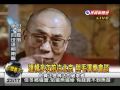 2009 08 30 台灣看天下 8