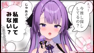 【歌枠/Karaoke】どんな曲でも可愛く歌う💕｜ KAWAII STYLE SINGING STREAM🎤【JP VTuber / 配信中