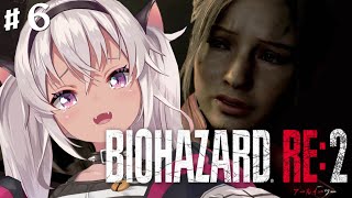 ┊BIOHAZARD RE:2┊クリアまで!! ～ クレア編～ 【魔使マオ/にじさんじ】