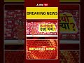 UP News: यूपी के जालौन में पुलिस का बदमाश के साथ मुठभेड़, 25,000 का इनामी गैंगस्टर गिरफ्तार  - 00:31 min - News - Video